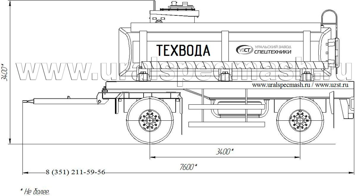 Габаритный чертеж для Прицеп-цистерна для техводы марки УЗСТ-ПЦТ-9